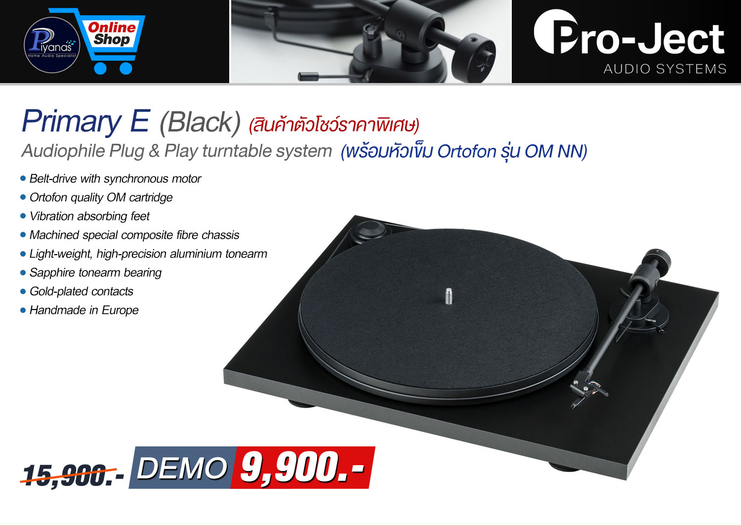 Primary E (Black) (พร้อมหัวเข็ม Ortofon รุ่น OM NN)  สินค้าตัวโชว์ราคาพิเศษ