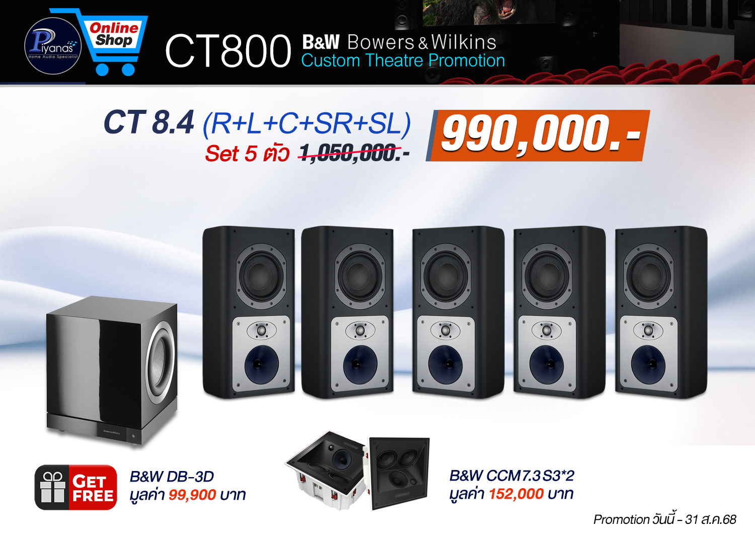 CT 8.4 (R+L+C+SR+SL)