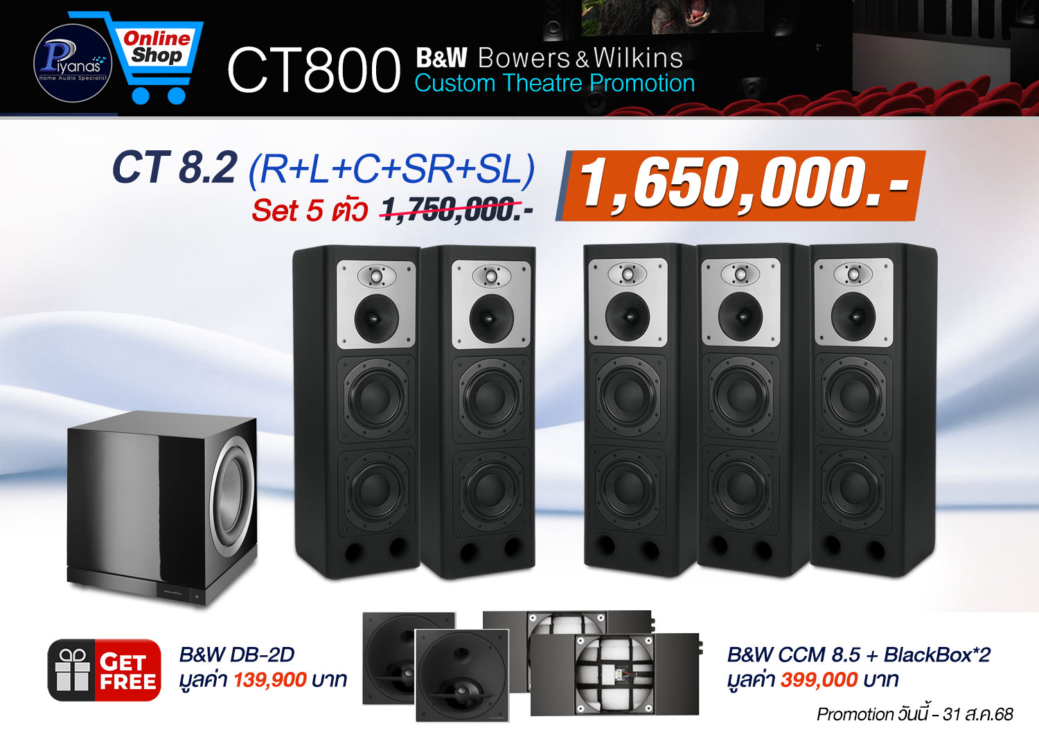 CT 8.2 (R+L+C+SR+SL)