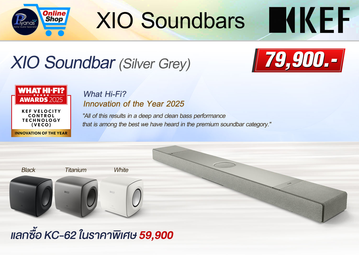 Xio Soundbar (Silver Grey)