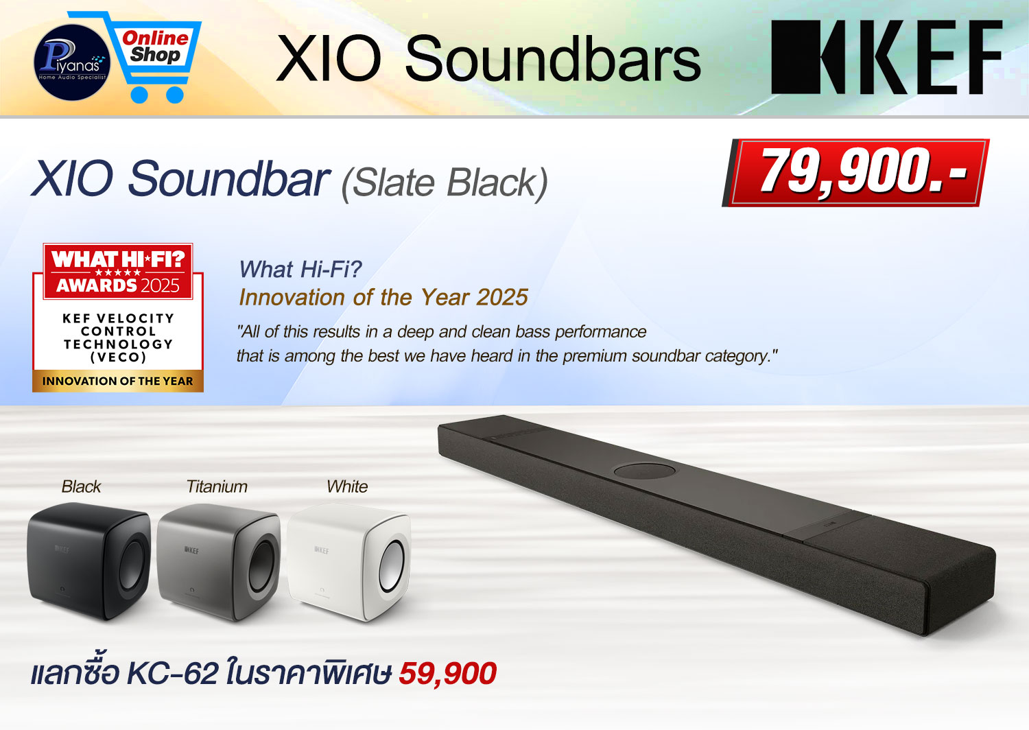 Xio Soundbar (Slate Black)