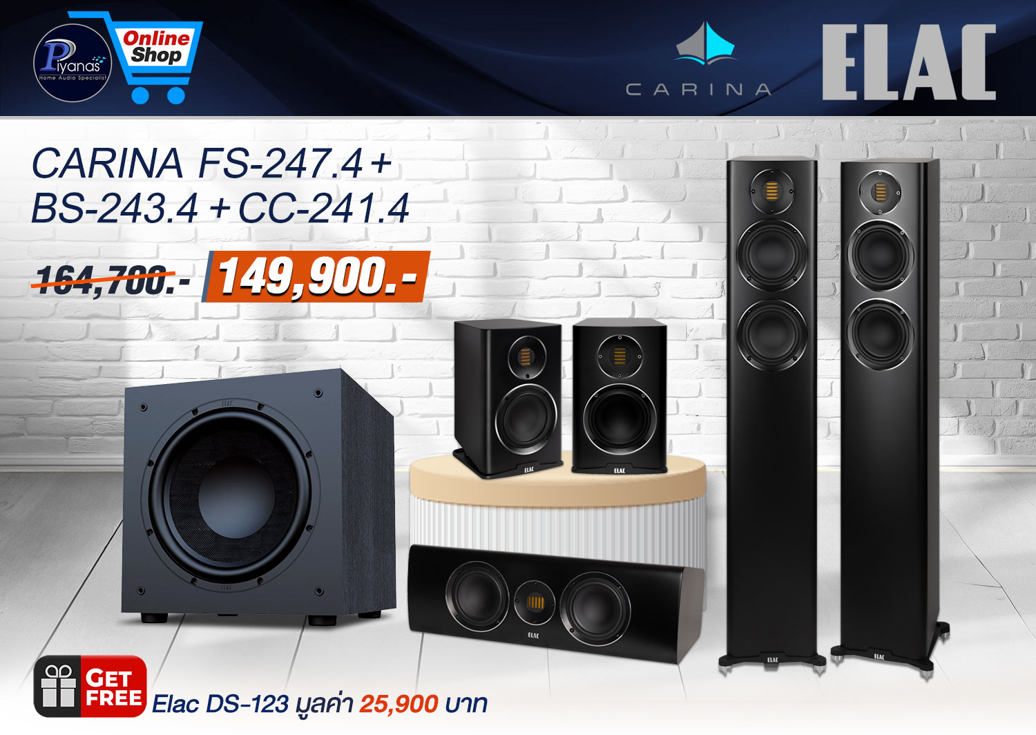 CarIina FS-247.4 + BS-243.4 + 
CC-241.4 (Satin black)