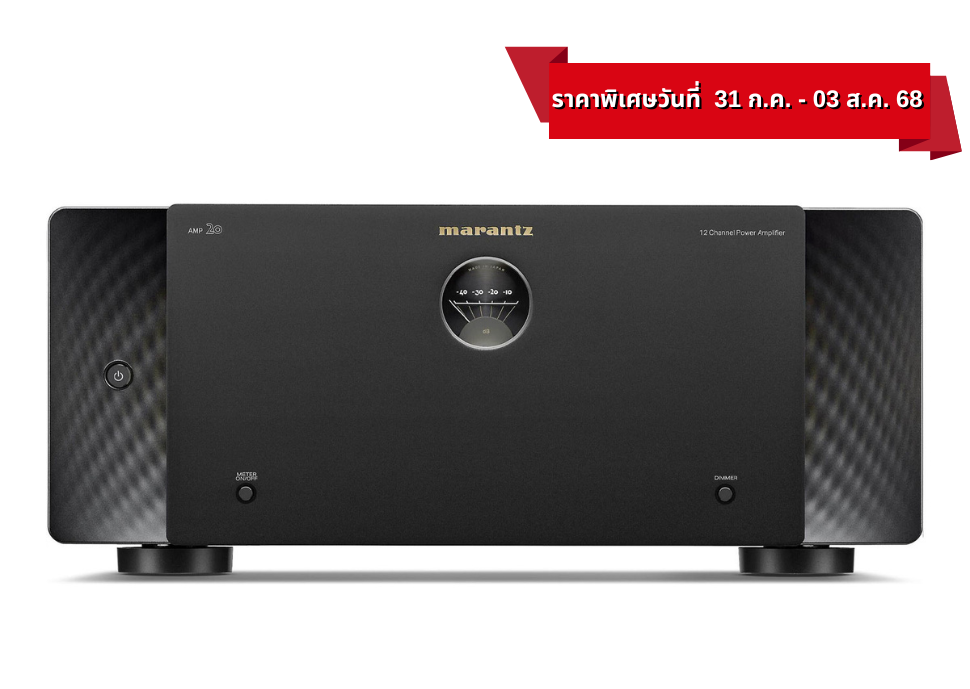 AMP-20 (Black)