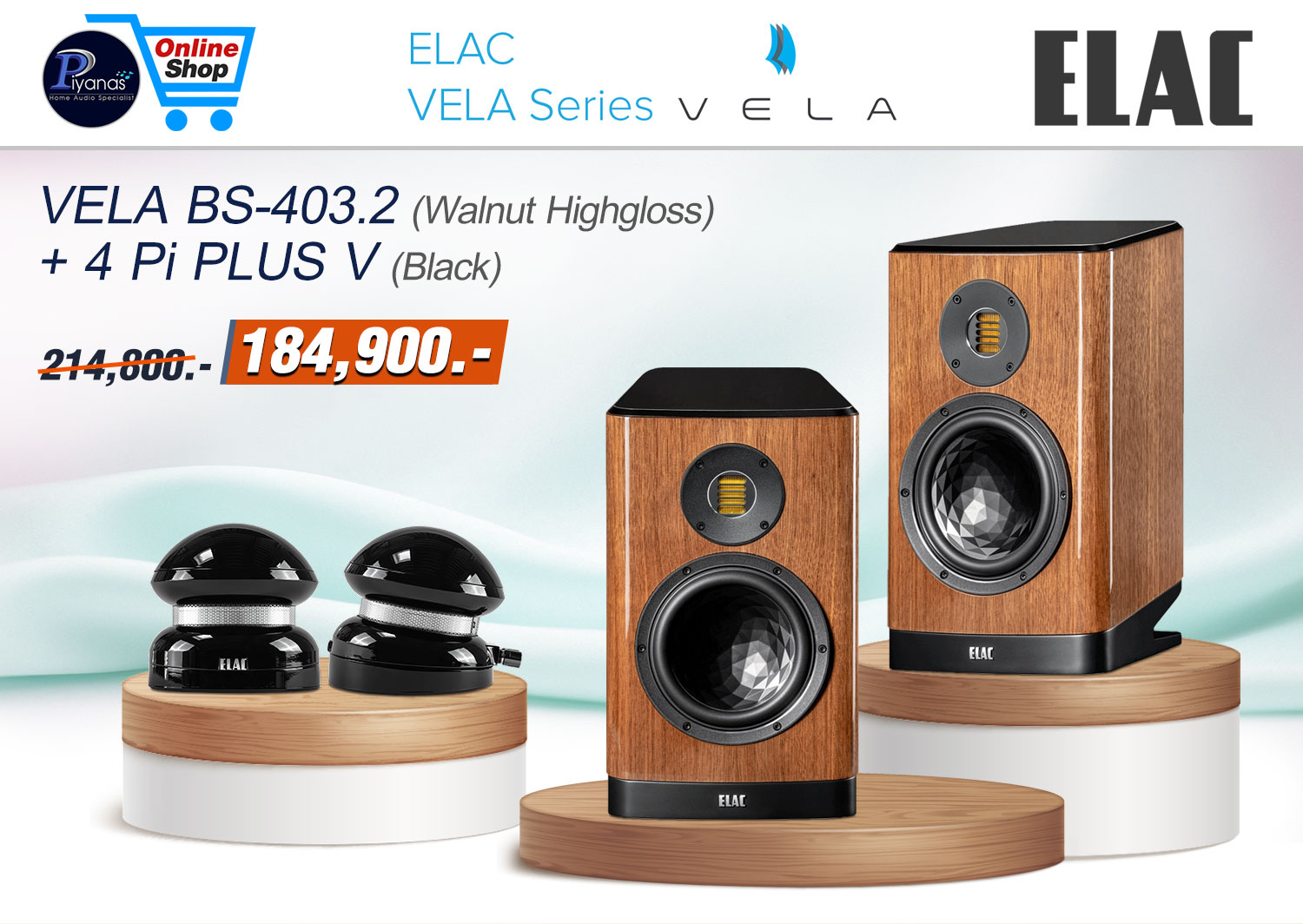 Vela BS-403.2 (Walnut Highgloss)+4 Pi PLUS V