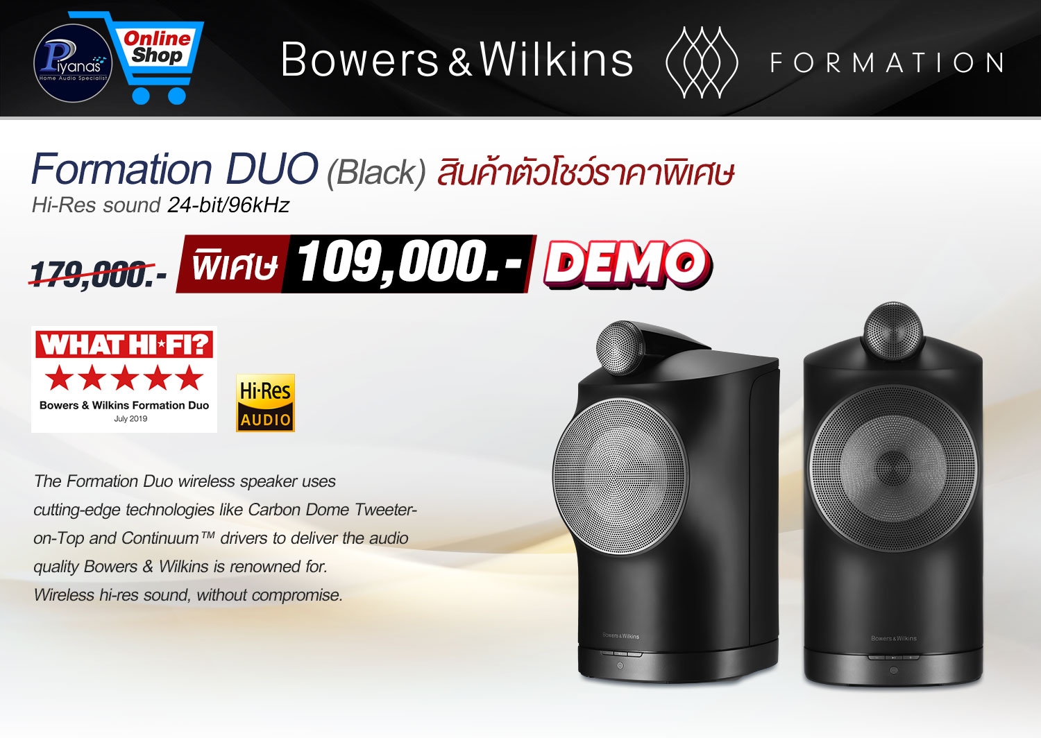 Formation DUO (Black) / Pair