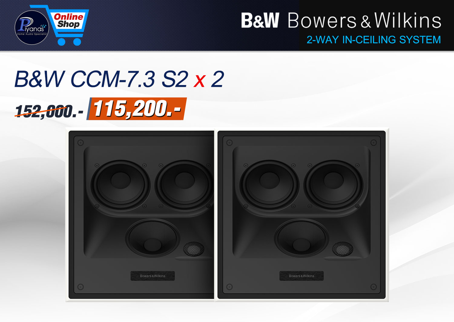 CCM-7.3 S2 x 2