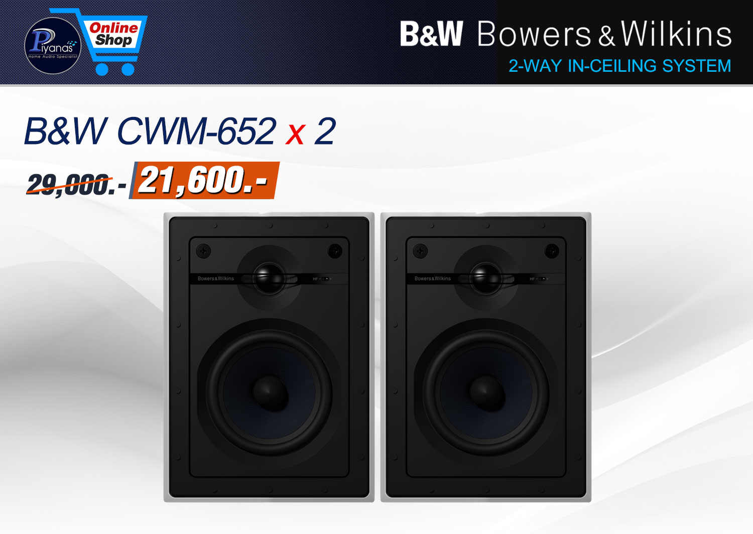 CWM-652 x 2