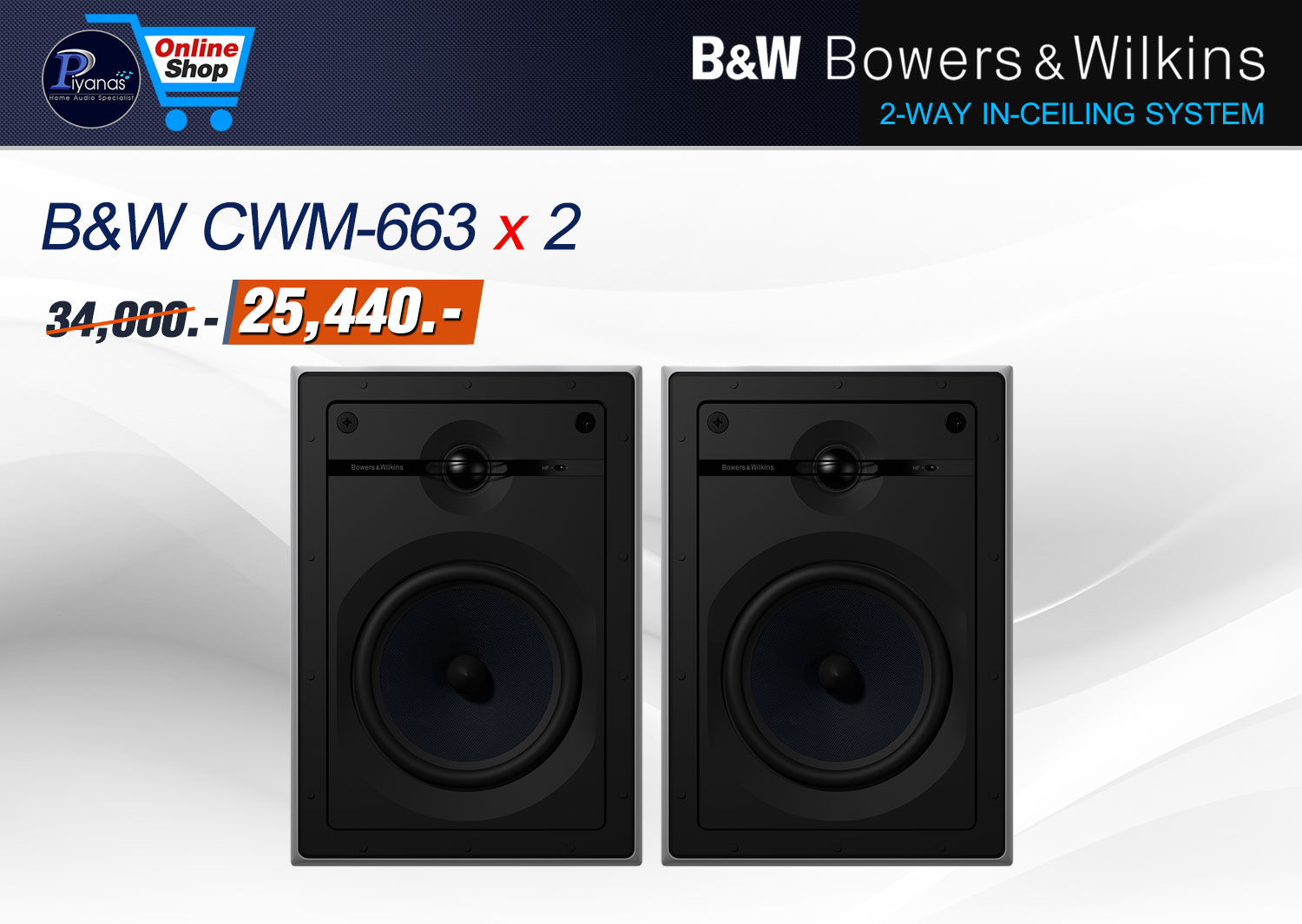 CWM-663 x 2