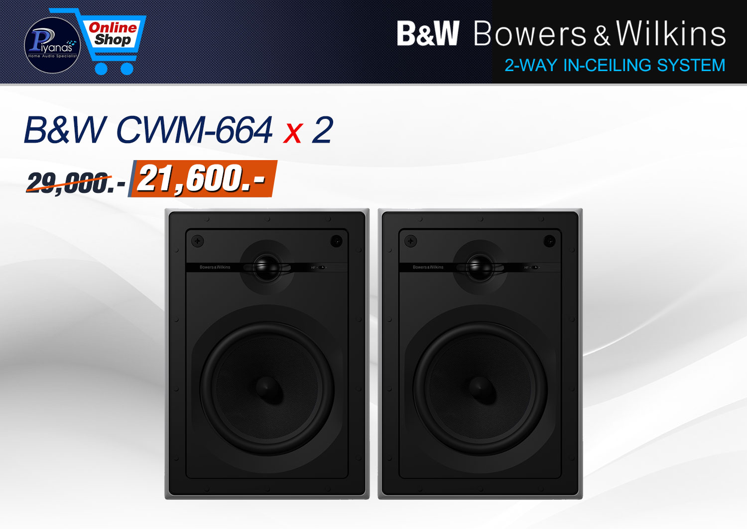 CWM-664 x 2