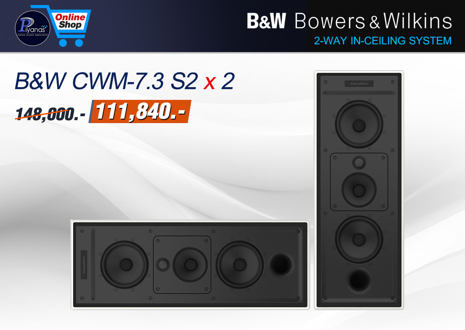 CWM-7.3 S2 x 2