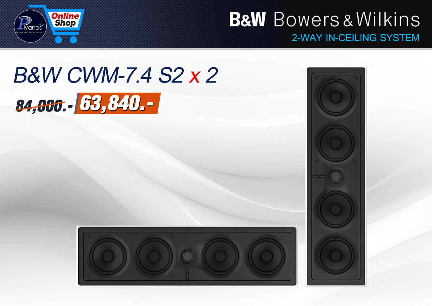 CWM-7.4S2 x 2