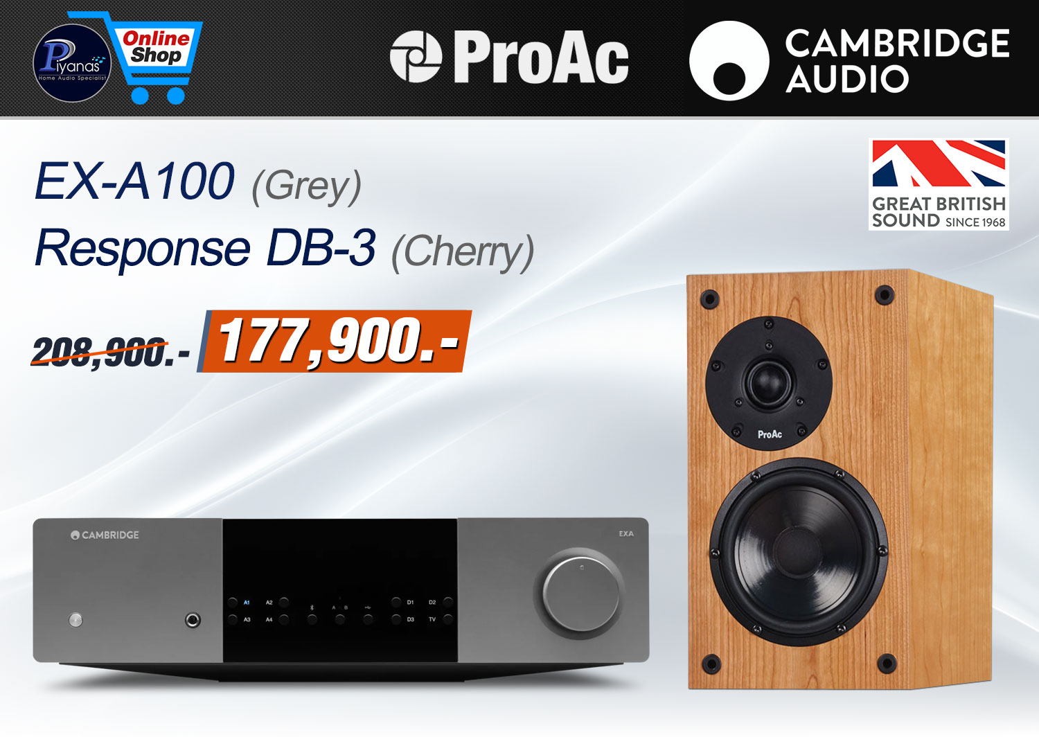 EX-A100 + Response DB-3 (Cherry)