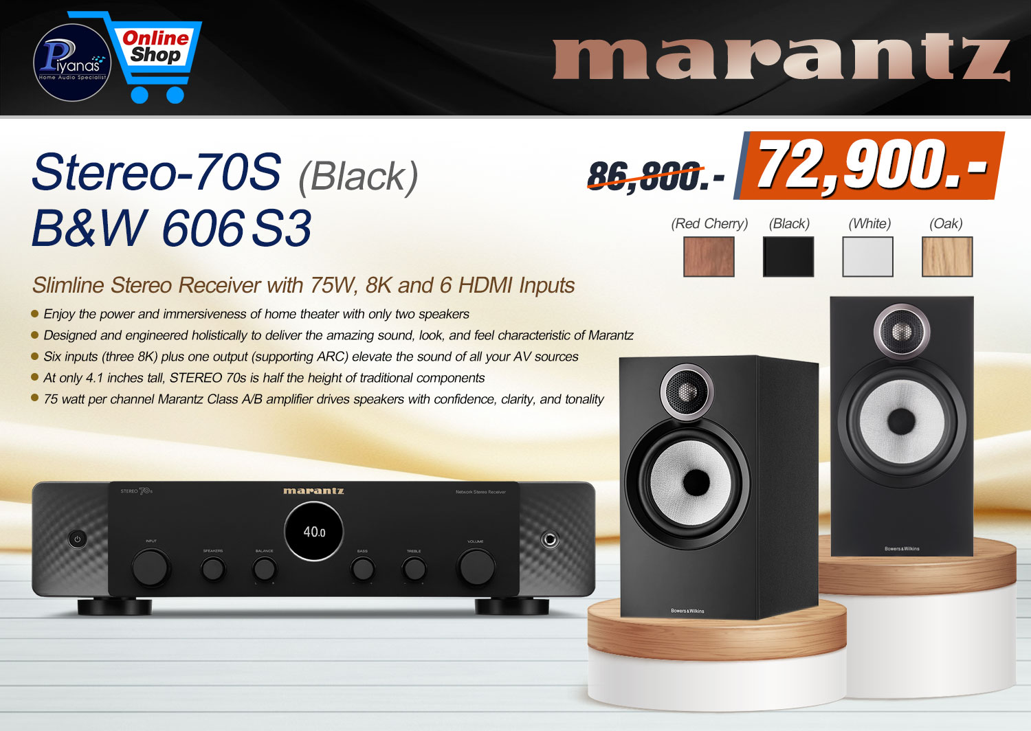 Stereo-70S (Black) + B&W 606 S3