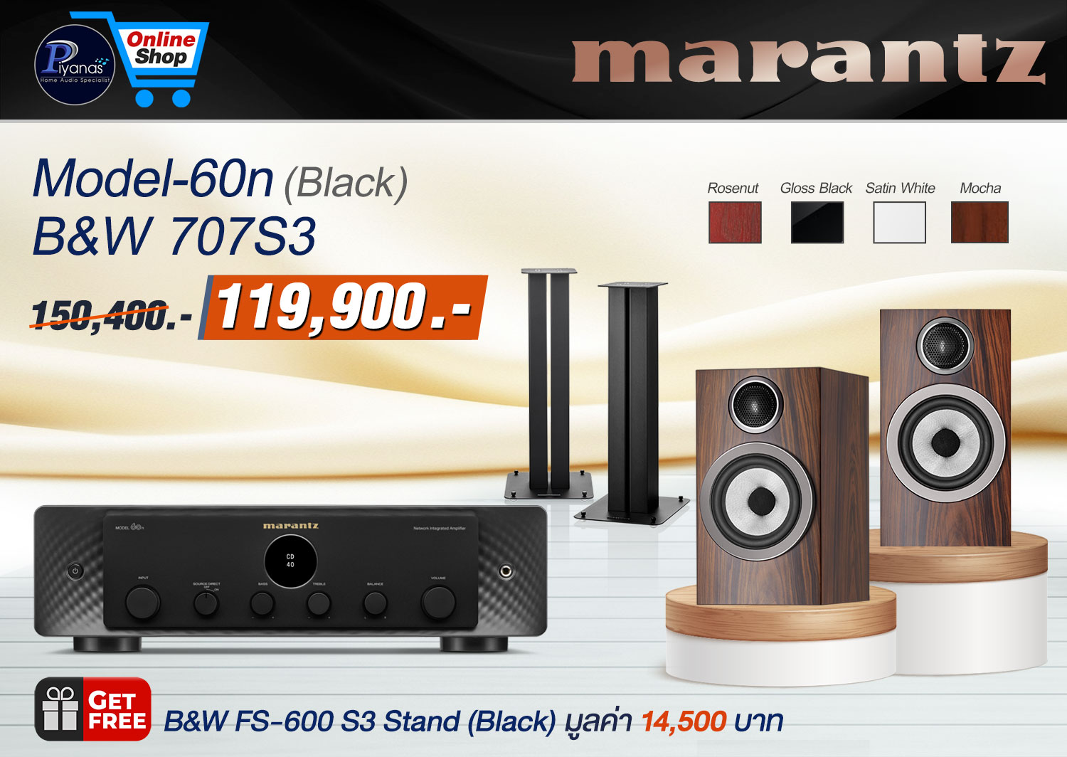 Model-60n (Black) + B&W 707S3