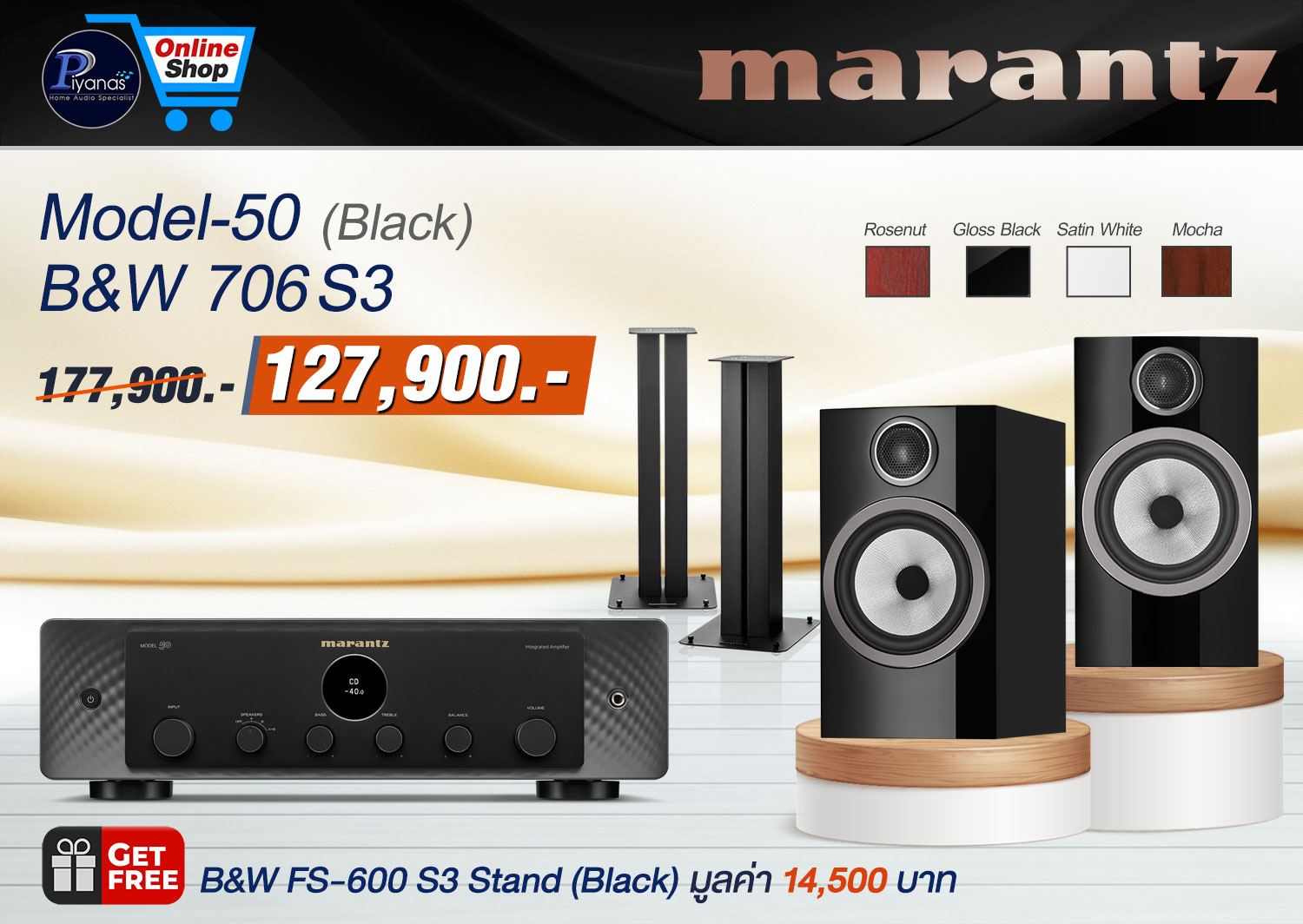 Model-50 (Black) + B&W 706S3