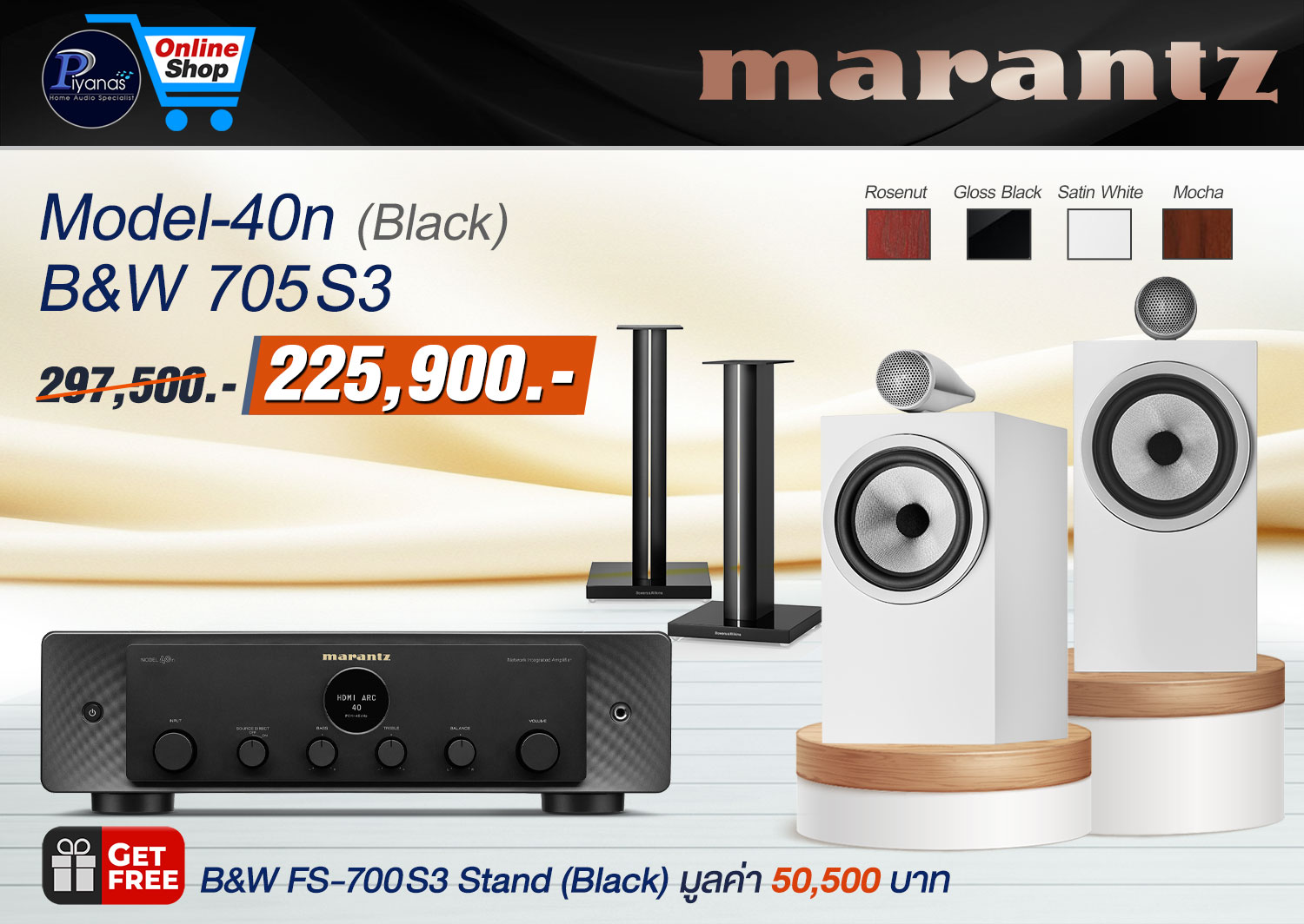 MODEL 40n (Black)