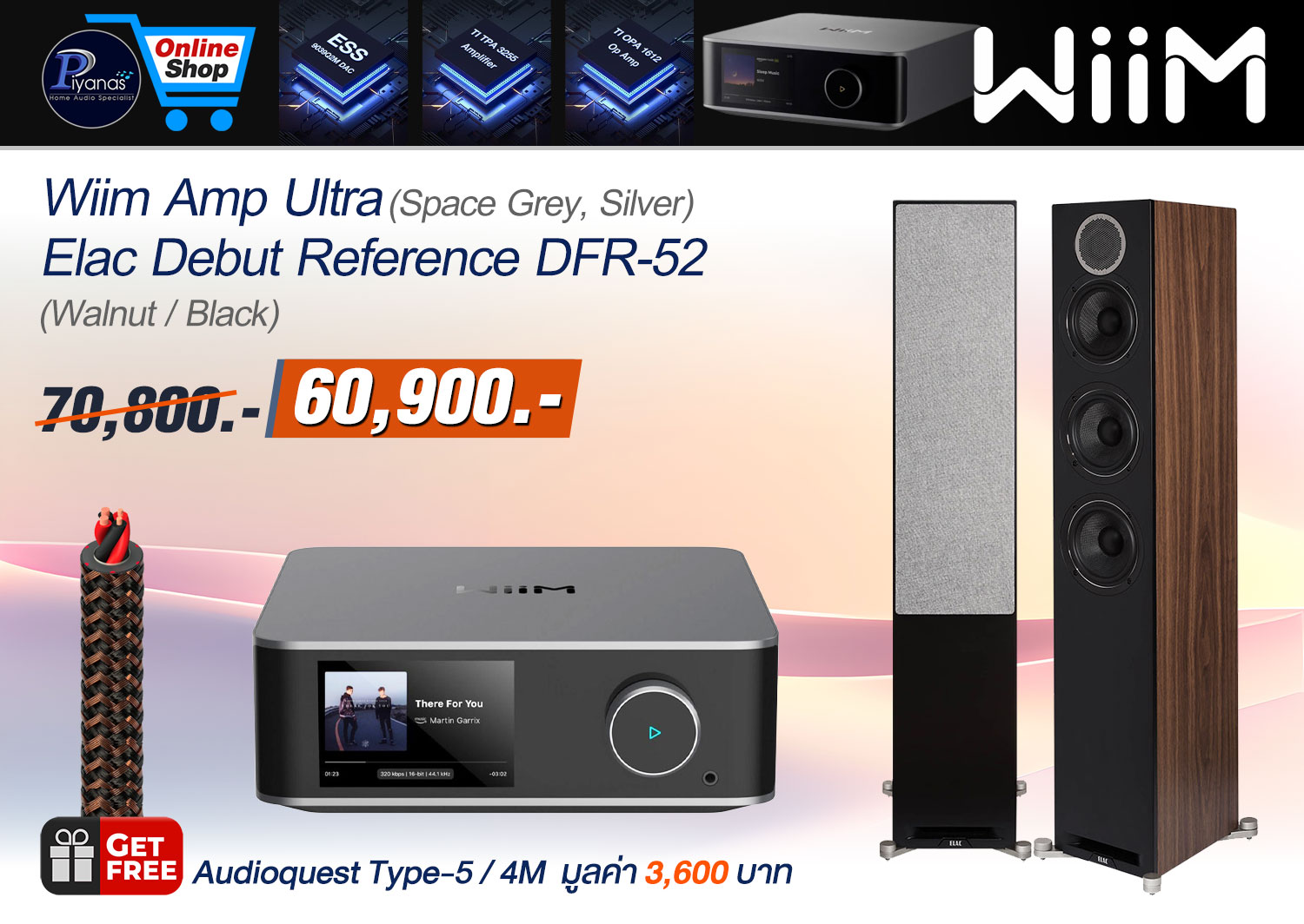 Amp Ultra + Elac Debut Reference DFR-52