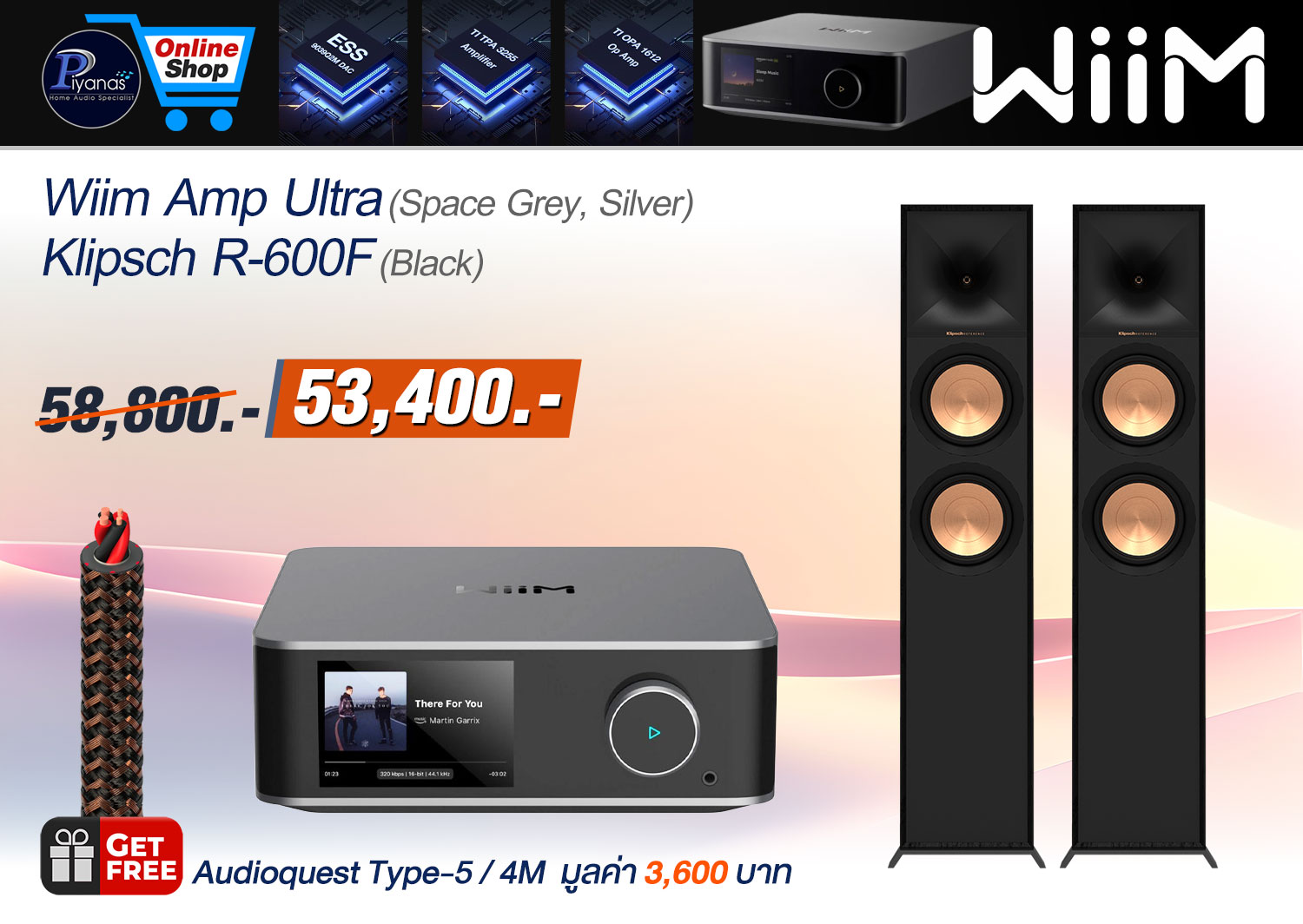 Amp Ultra + Klipsch R-600F (Black)