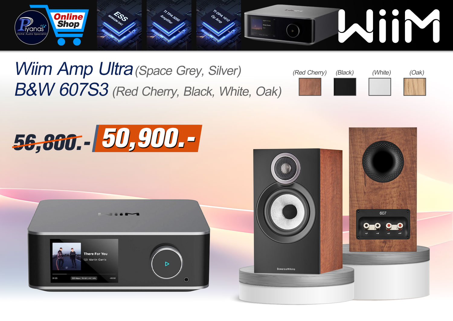 Amp Ultra + B&W 607S3