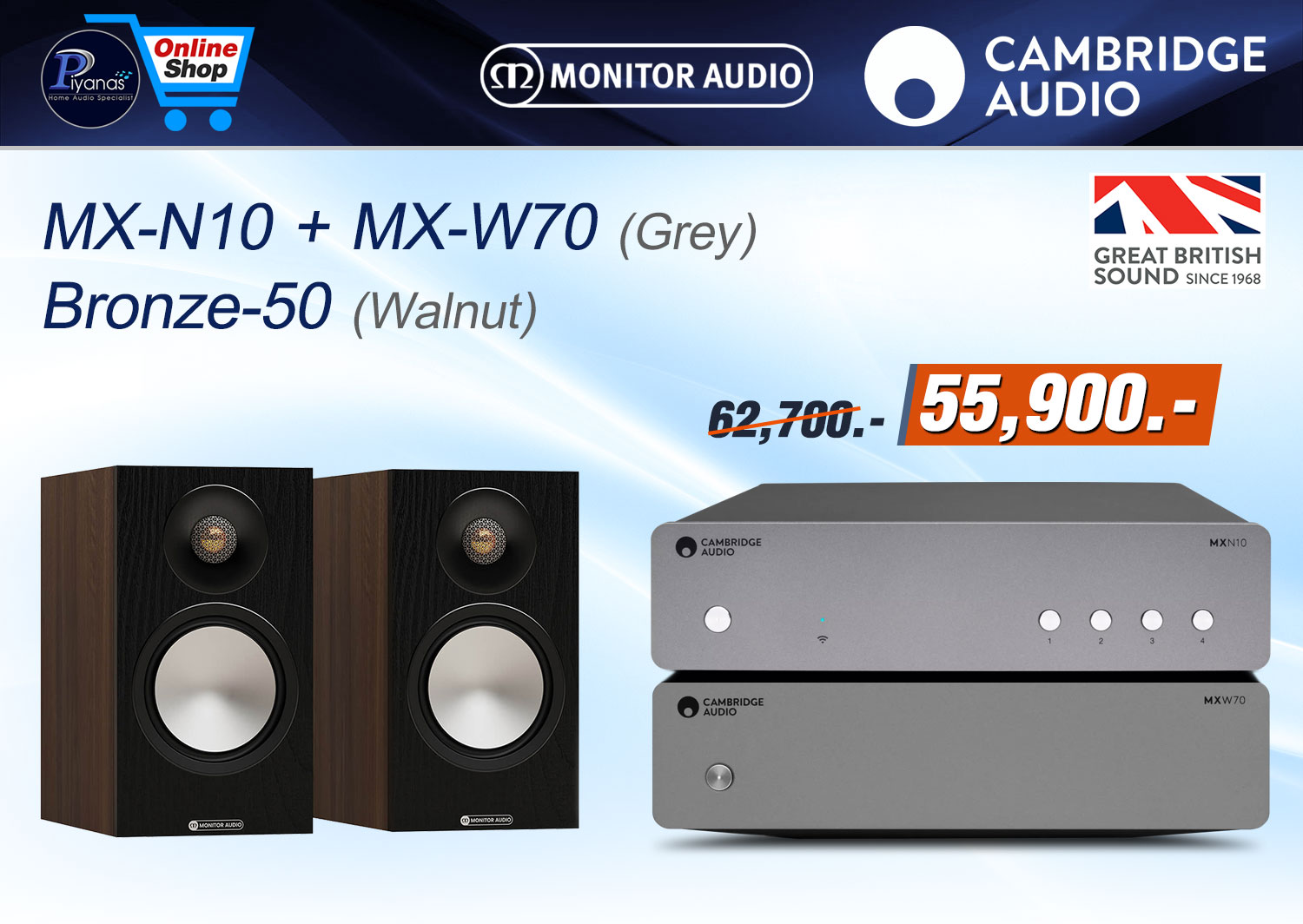 MX-N10 + MX-W70 + Monitor audio Bronze-50 (Walnut)