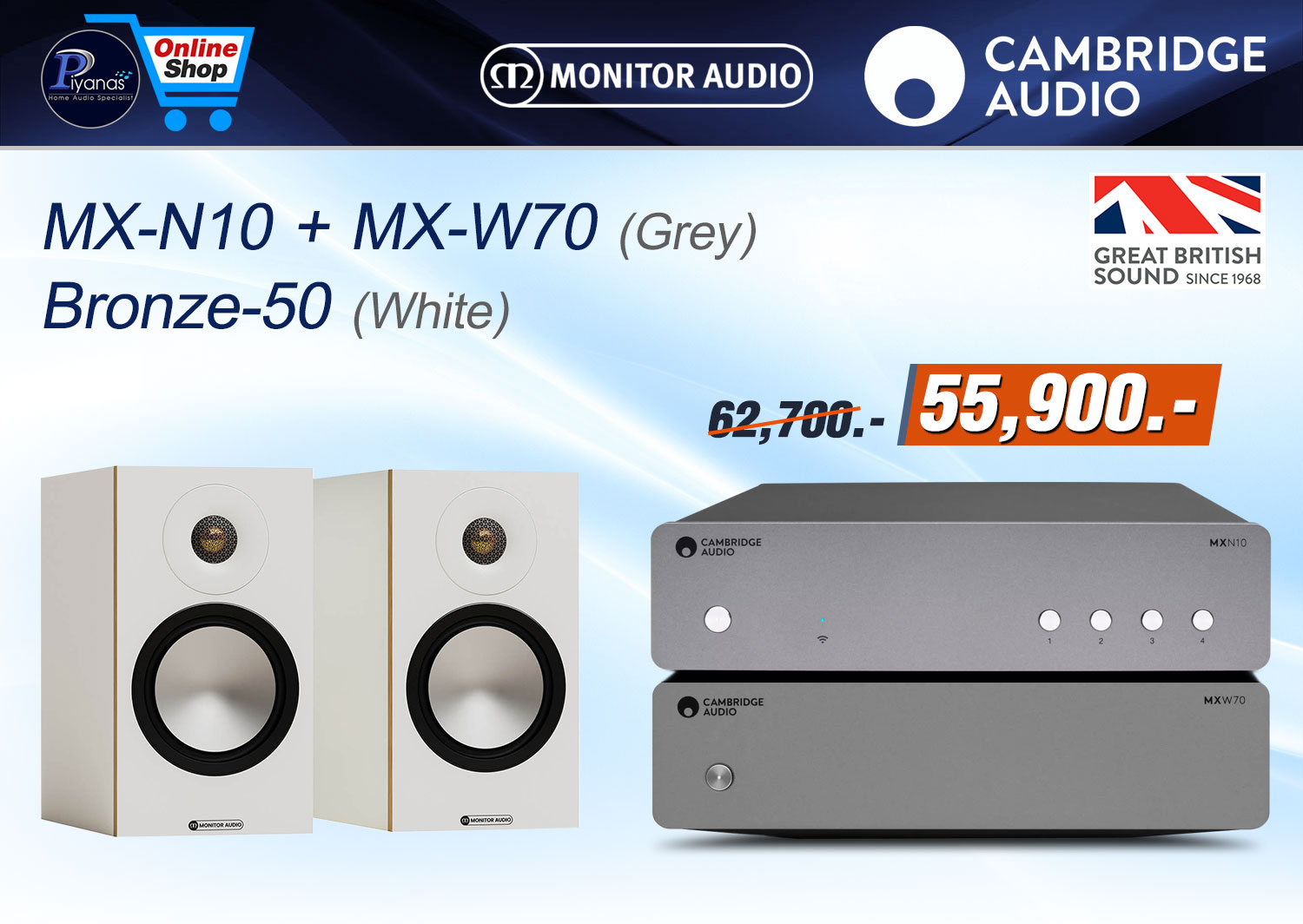 MX-N10 + MX-W70 + Monitor audio Bronze-50 (White)
