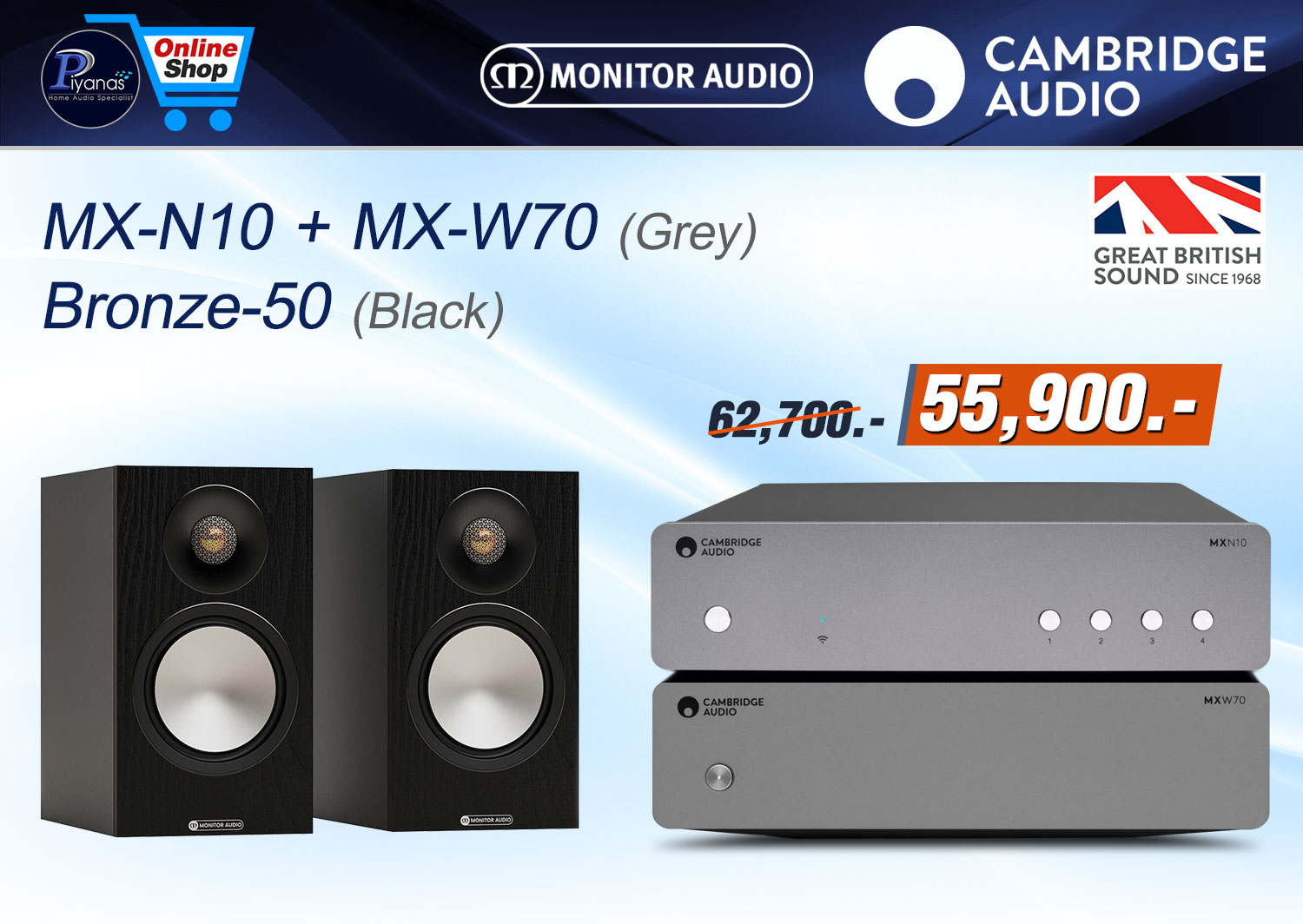 MX-N10 + MX-W70 + Monitor audio Bronze-50 (Black)