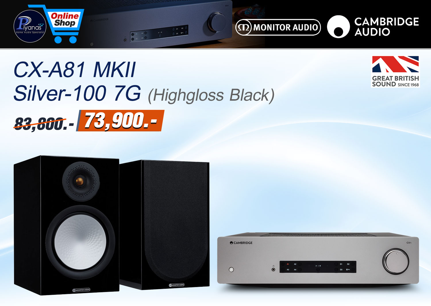 CX-A81 MKII+Silver-100 7G (Highgloss Black)