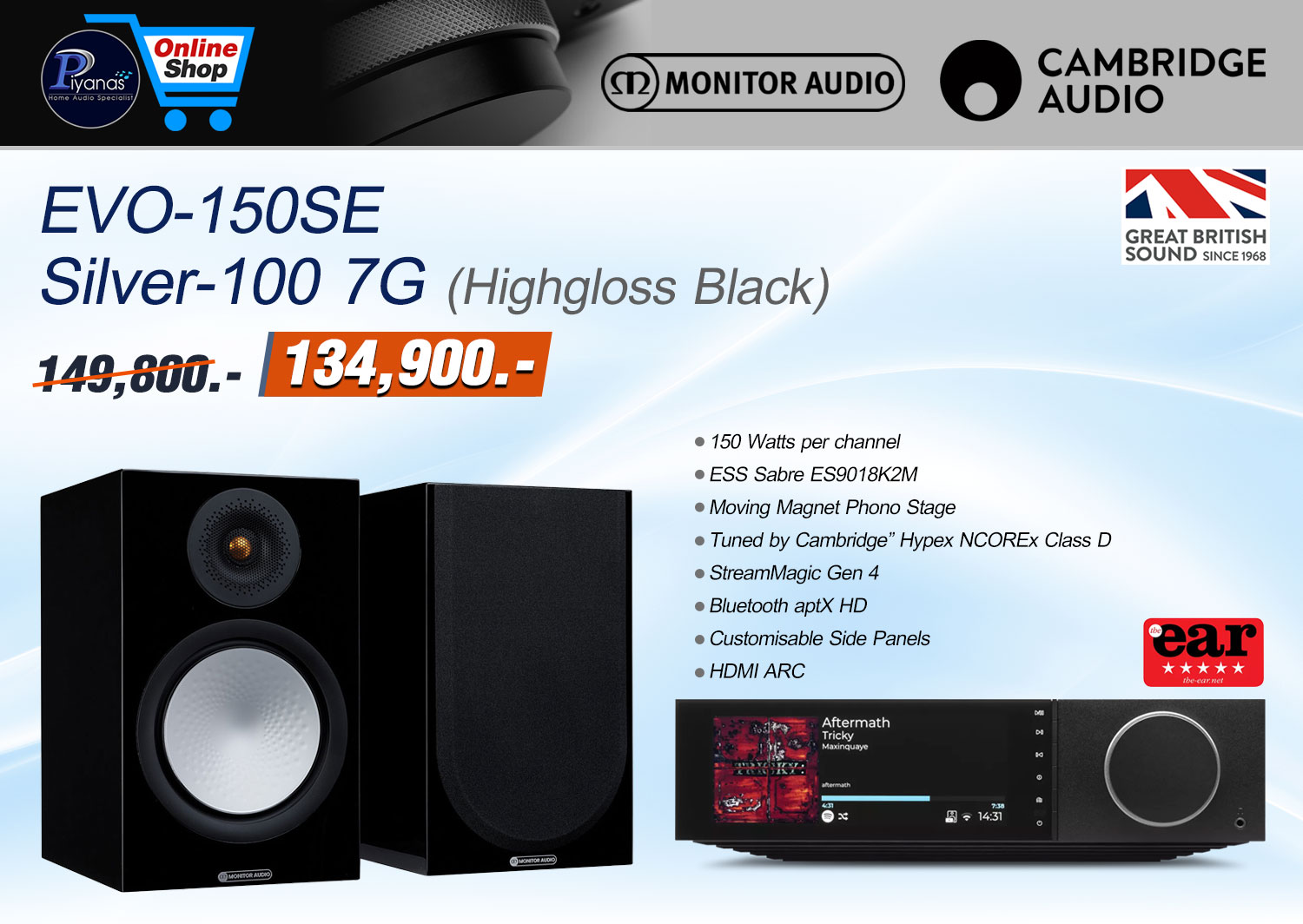 EVO-150SE+Silver-100 7G (Highgloss Black)