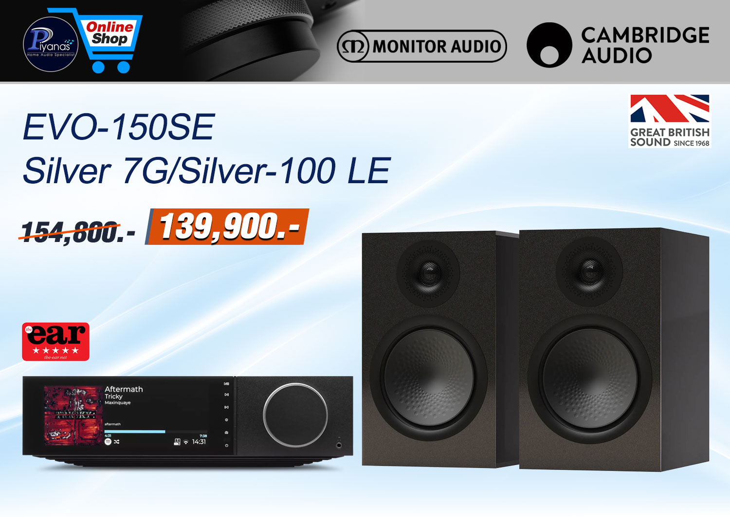 EVO-150SE+Silver 7G รุ่น Silver-100 LE 