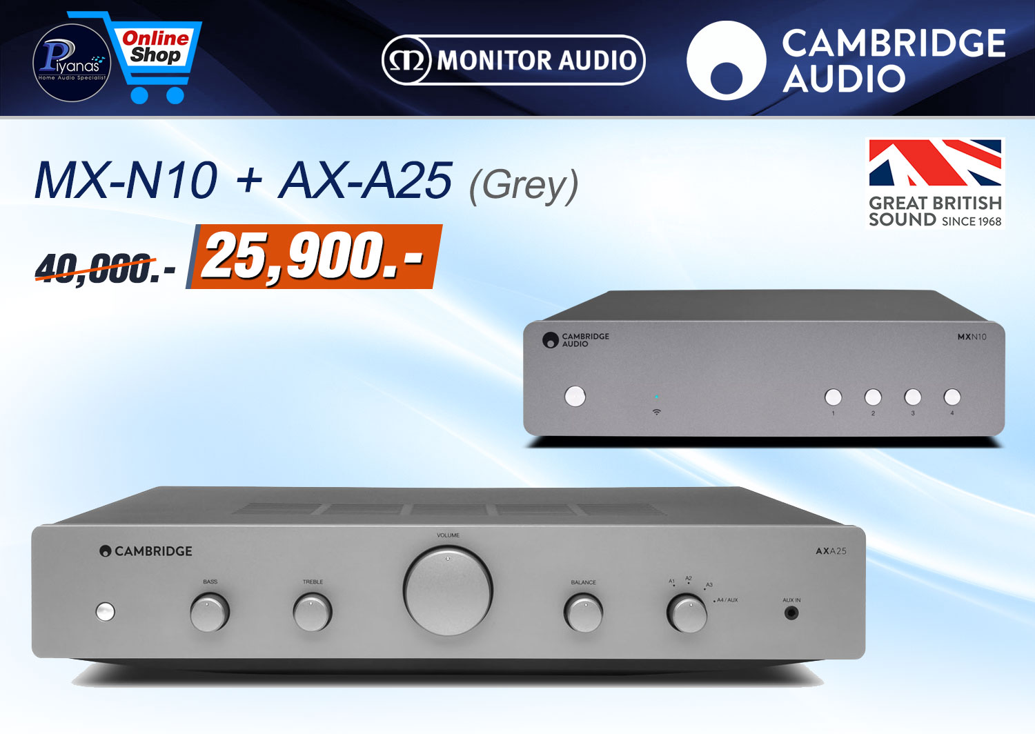 MX-N 10 + AX-A25 (GREY)