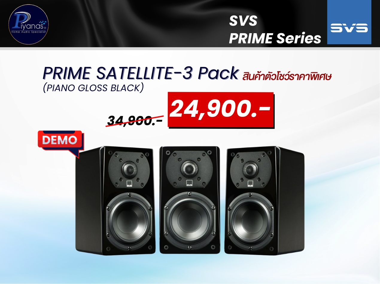 Prime Satellite -3 Pack (Piano Gloss Black)