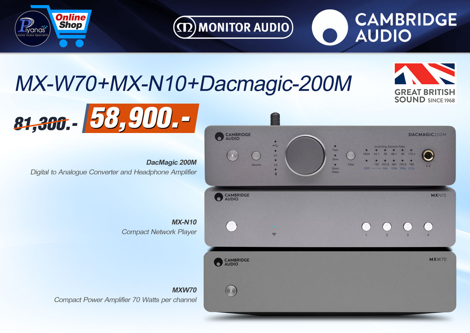 MX-W70 + MX-N10 + Dacmagic-200M