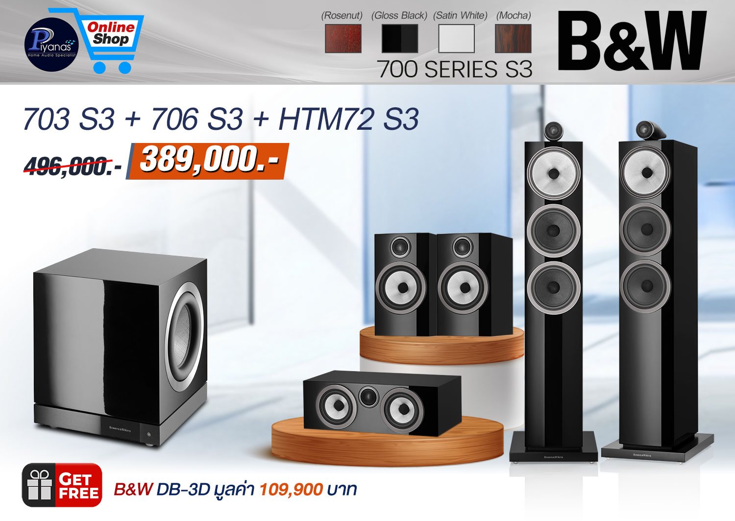 703 S3+706 S3
+HTM72 S3