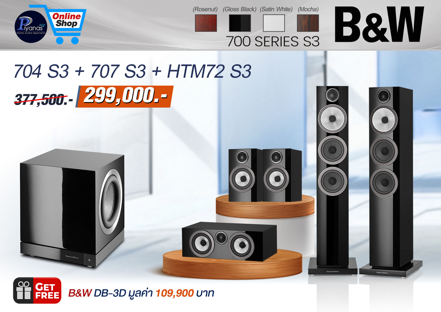 704 S3+707 S3+HTM72 S3