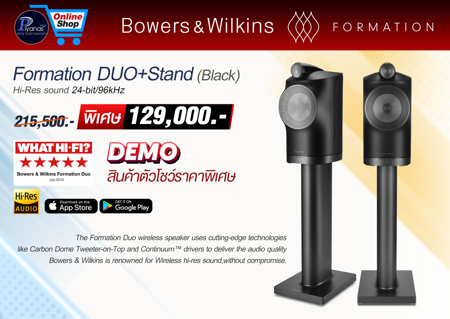 Formation DUO + ขา (Black)
สินค้าตัวโชว์ราคาพิเศษ