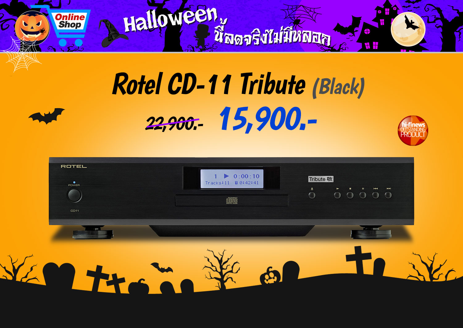 CD-11 Tribute (Black)