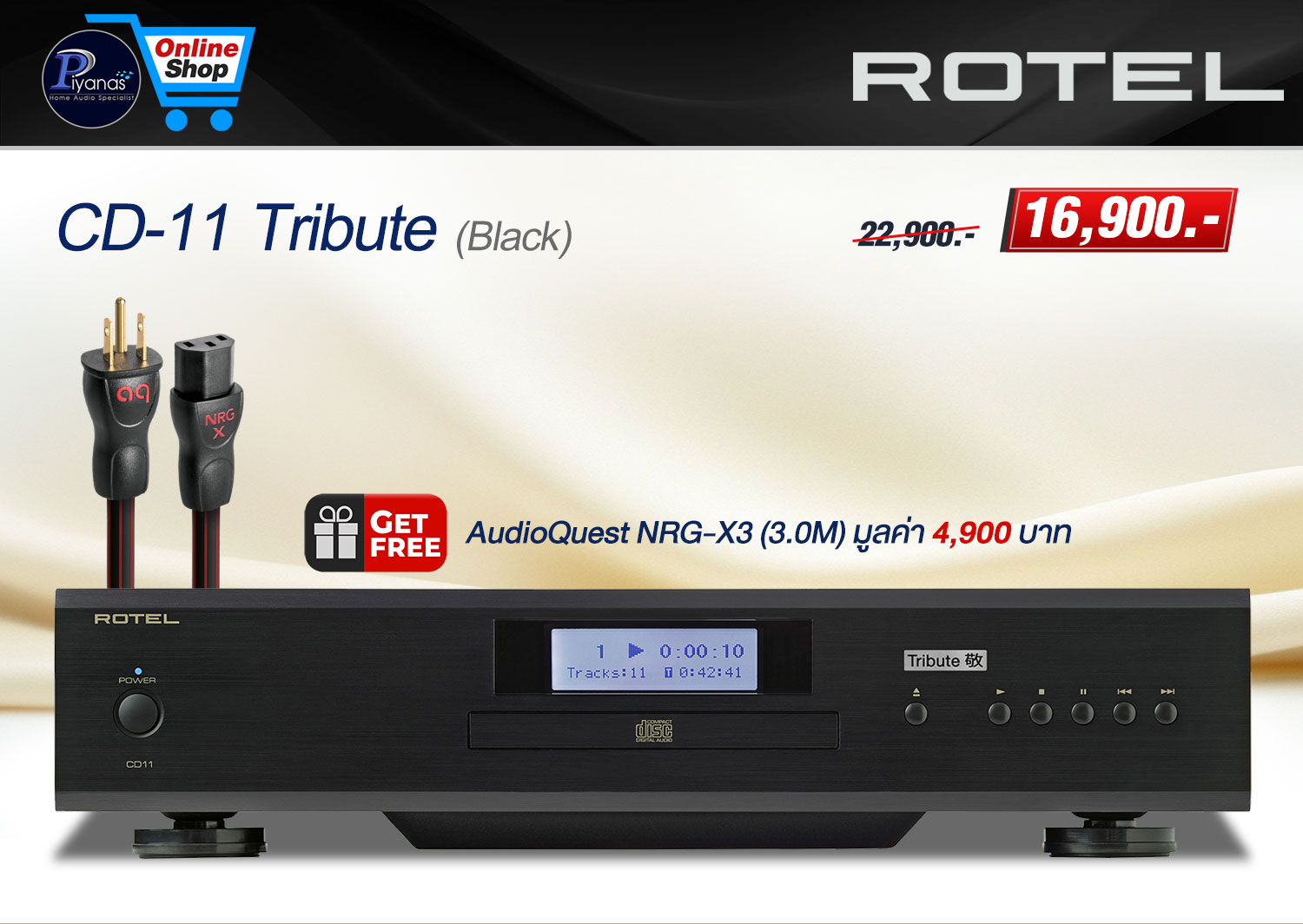 CD-11 Tribute (Black)