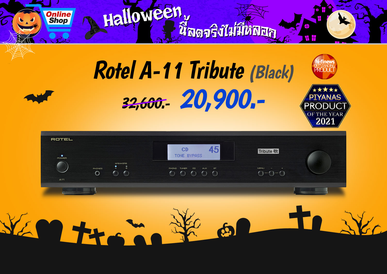 A-11 Tribute (Black)