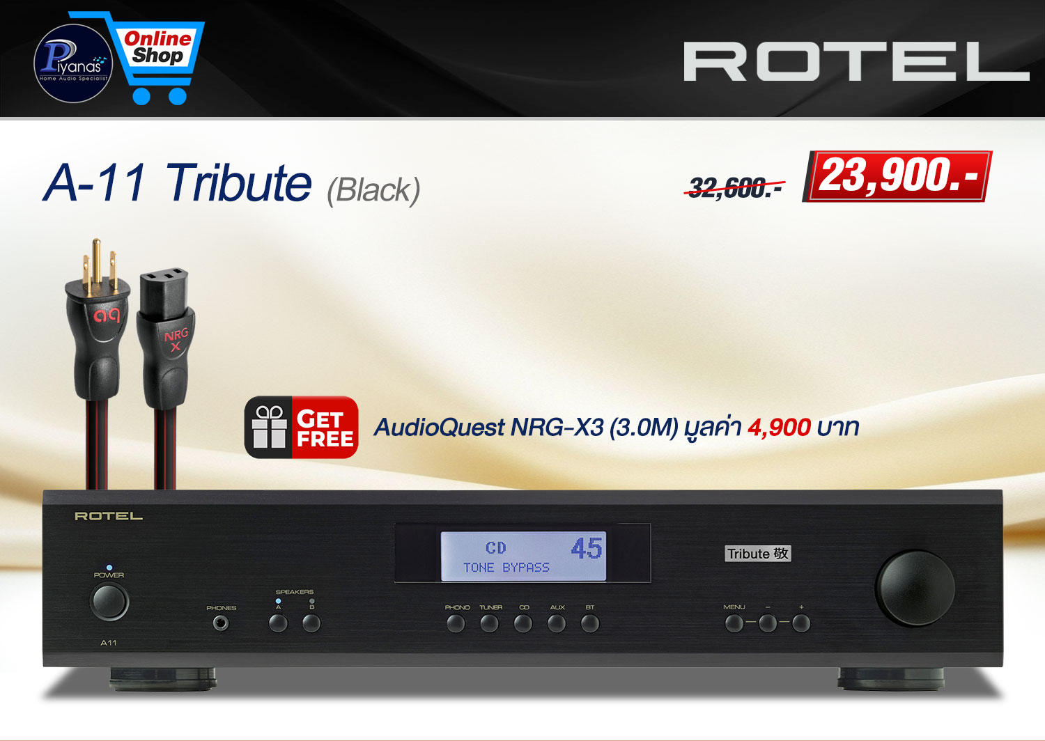 A-11 Tribute (Black)