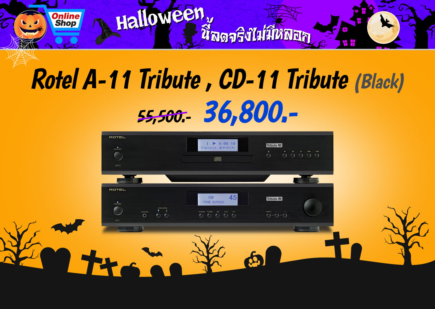 A-11 + CD11 Tribute (Black)
