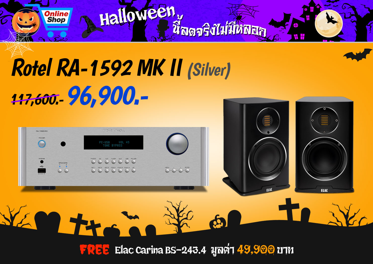 RA-1592 MK II (Silver) 