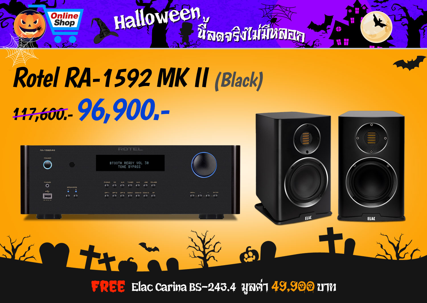 RA-1592 MK II (Black) 