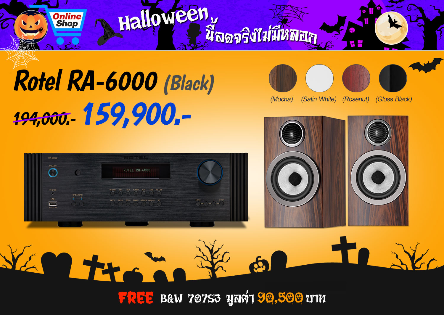 RA-6000 (Black)