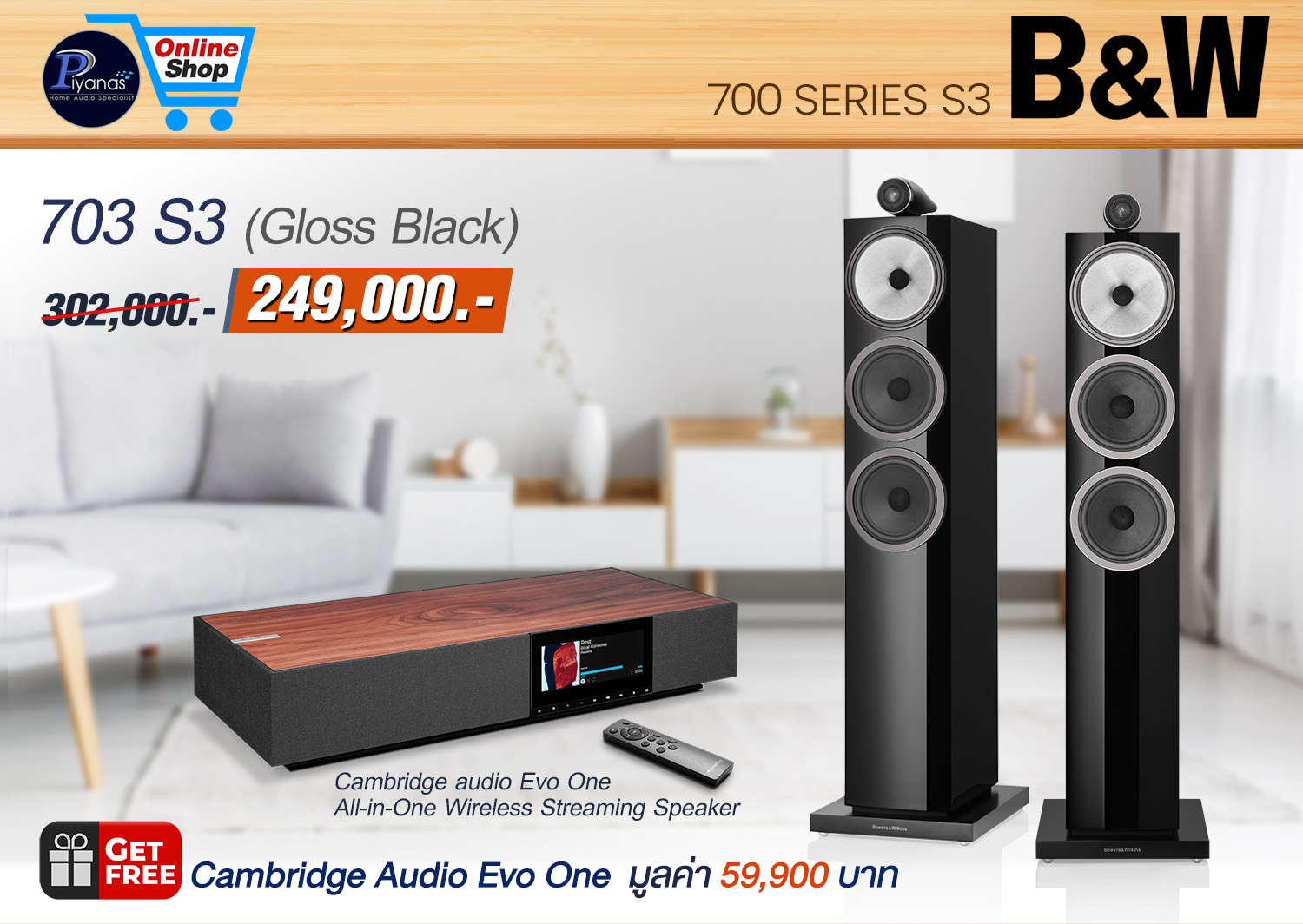 703S3 (Gloss Black)