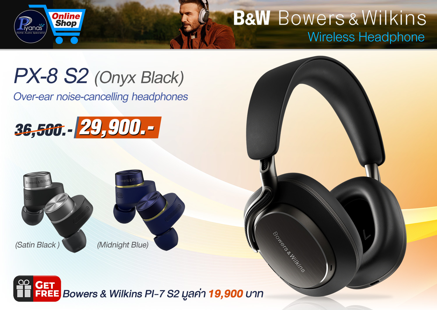 PX-8 S2 (Onyx Black)