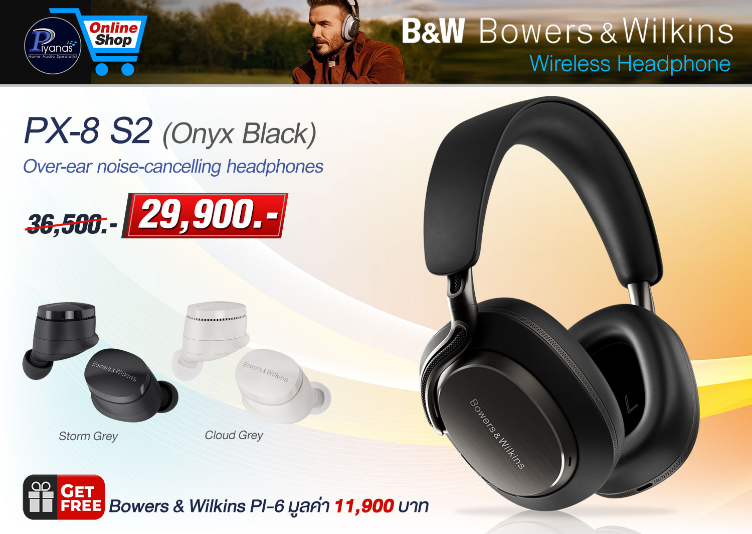 PX-8 S2 (Onyx Black)