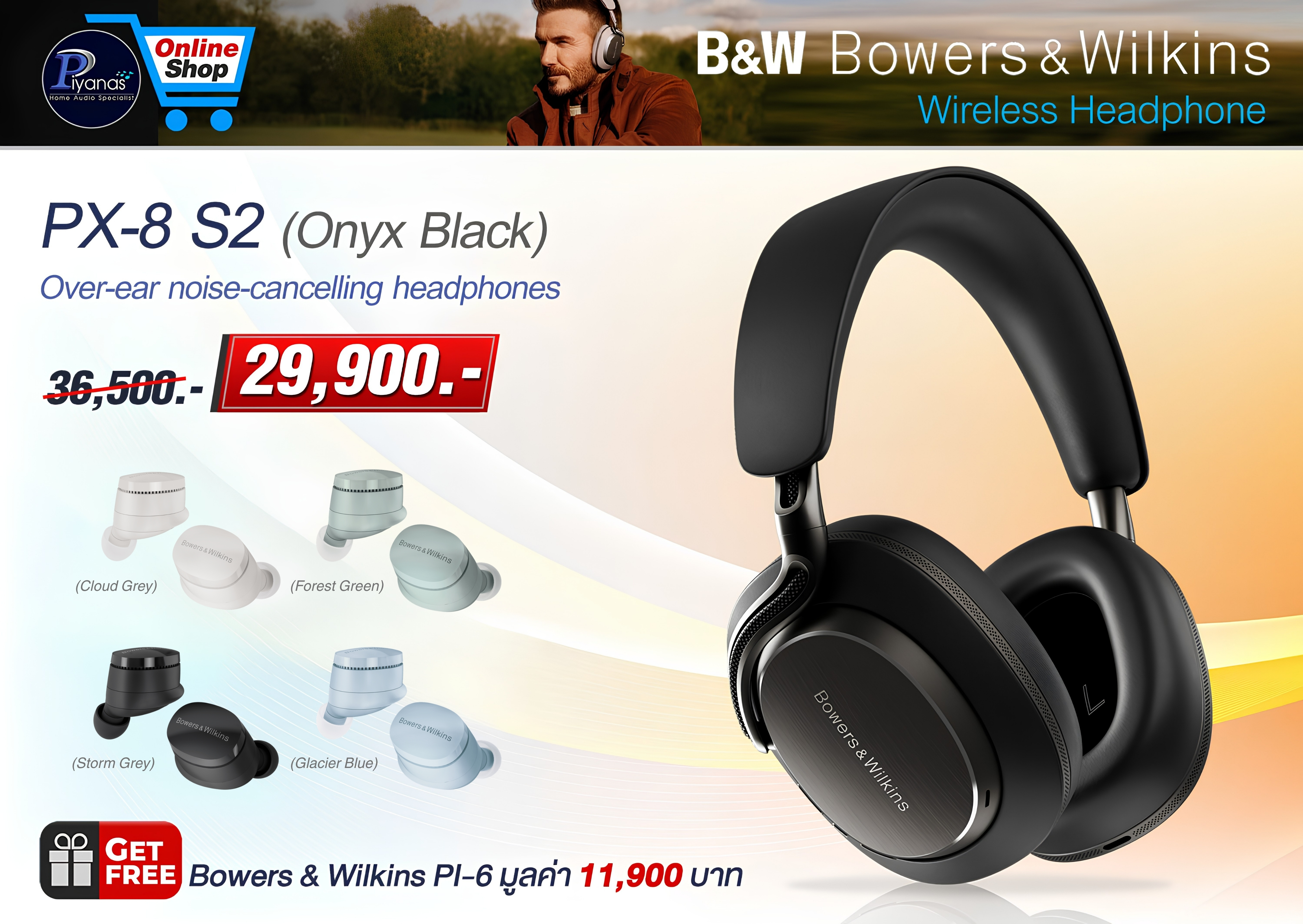 PX-8 S2 (Onyx Black)