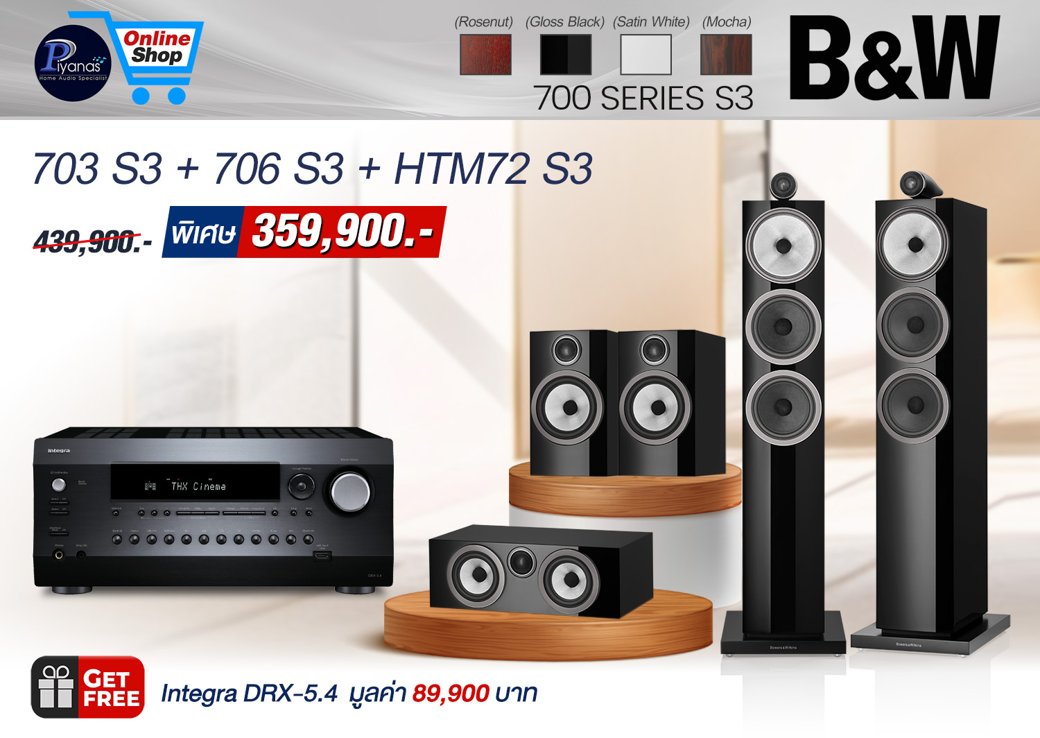 703 S3+706 S3
+HTM72 S3