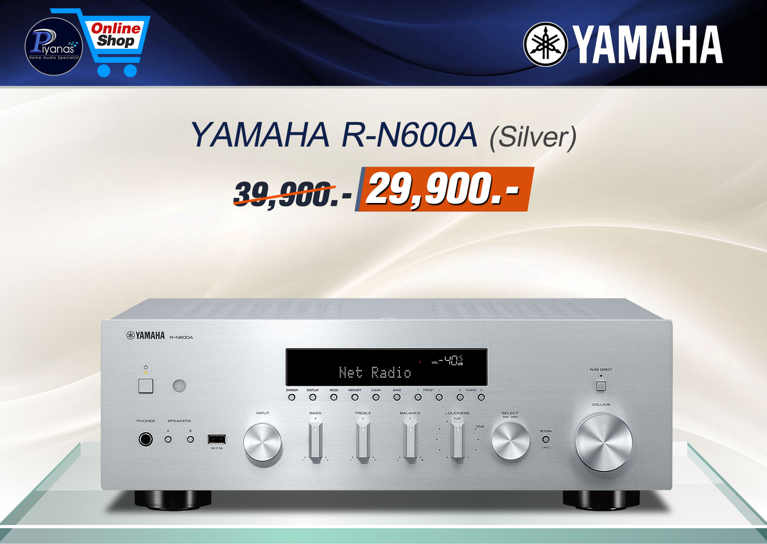 R-N600A (silver)