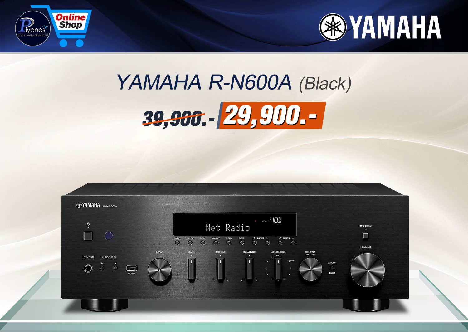 R-N600A (Black)